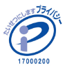 Pマーク認証ロゴ