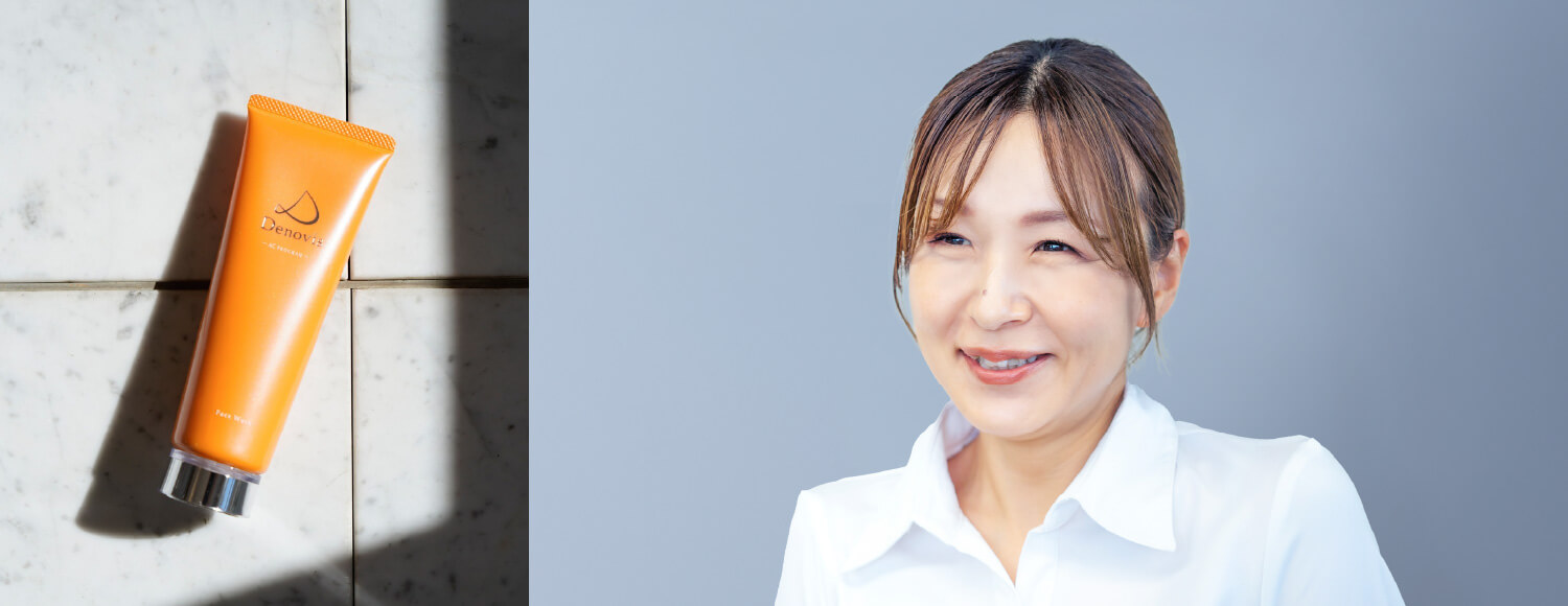 Denovis（デノヴィス）定期コース初回半額キャンペーン
