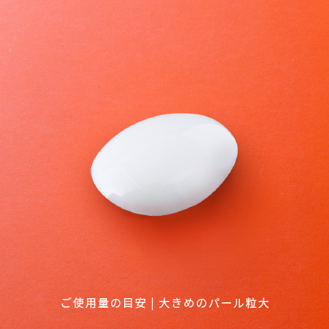 ノンケミUV下地2